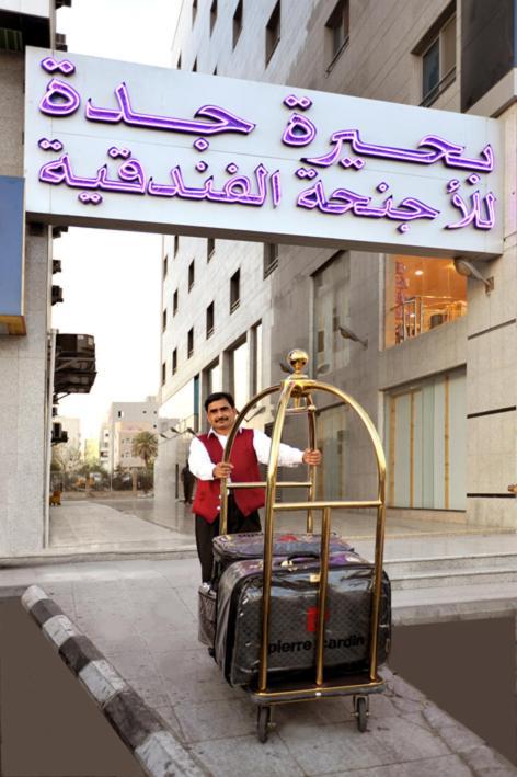 Jeddah Lake Hotel Exterior photo