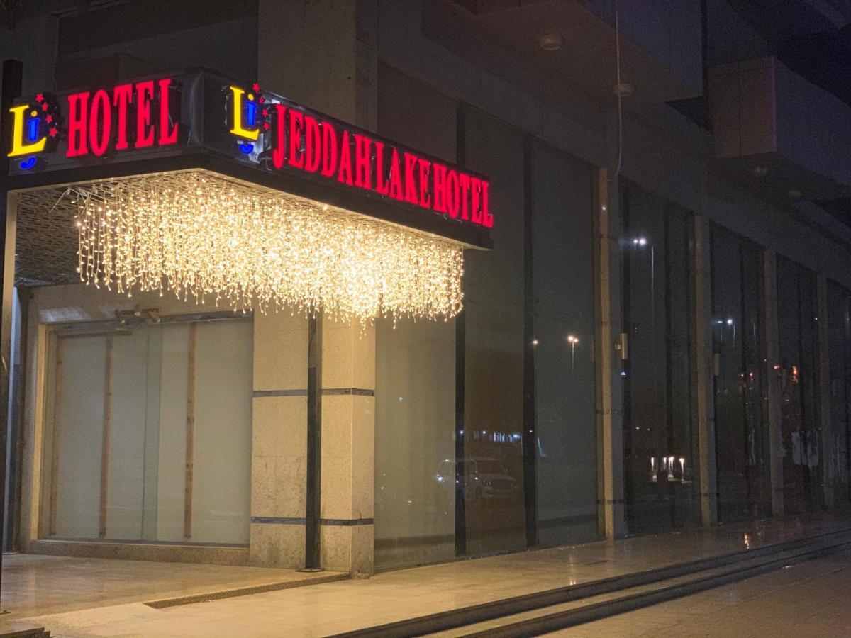Jeddah Lake Hotel Exterior photo